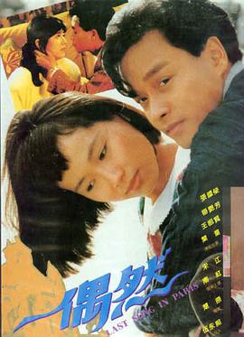 红叶影院 深海2 动画奇幻