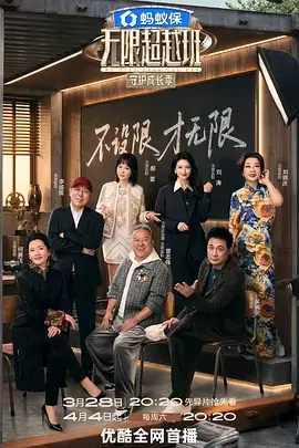 红叶影院 中餐厅8 美食经营